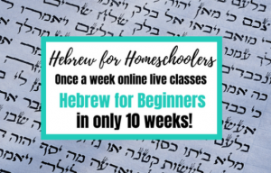 Hebrew for Beginners